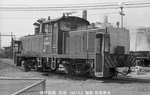 8703817 神鋼尼崎DL3519