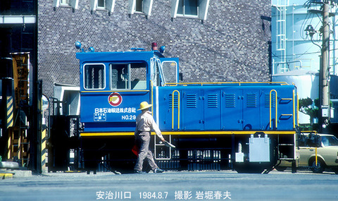 【貴重な鉄道資料】島秀雄遺稿集 20世紀の楽道史の証言 JREA 地方私鉄 1960年代の回想: 島秀雄記念優秀著作賞を受賞しました!