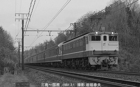 8101028 竹倉EF651129銀河