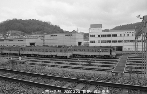 0002730 姫路鉄道部