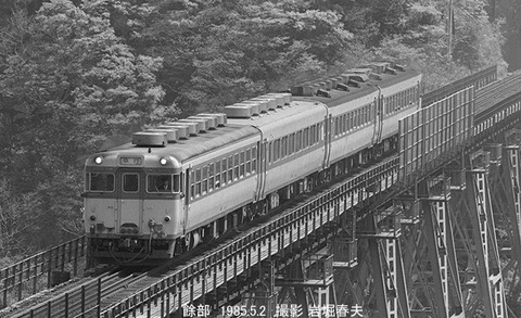 8503132 DC急行餘部