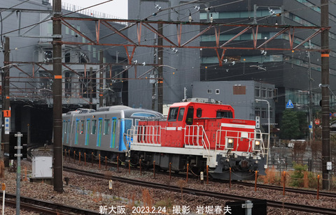 DD200002 ,新大阪w2937