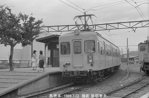8604620　近江鉄道505鳥居本