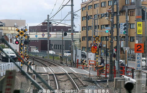 9JR藤森桃山 sz516