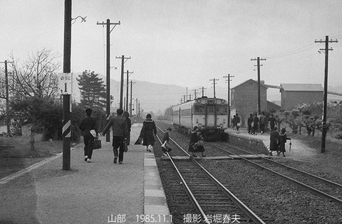 8508706　山部駅スナップ