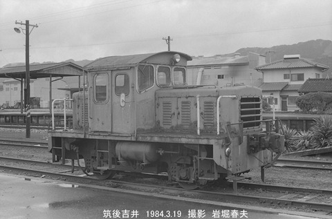 8401714 筑後吉井10t移