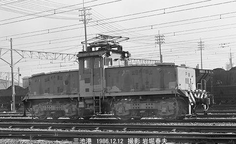 8672108　三井三池炭鉱EL21