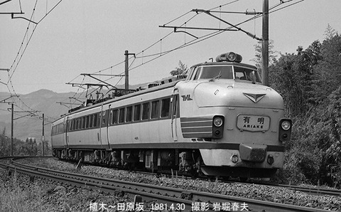 8103031　有明、田原坂