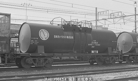 8404033 タキ21364渋川