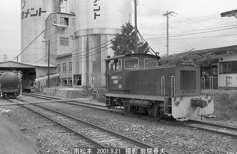 0110124　昭和産業D15-1、南松本