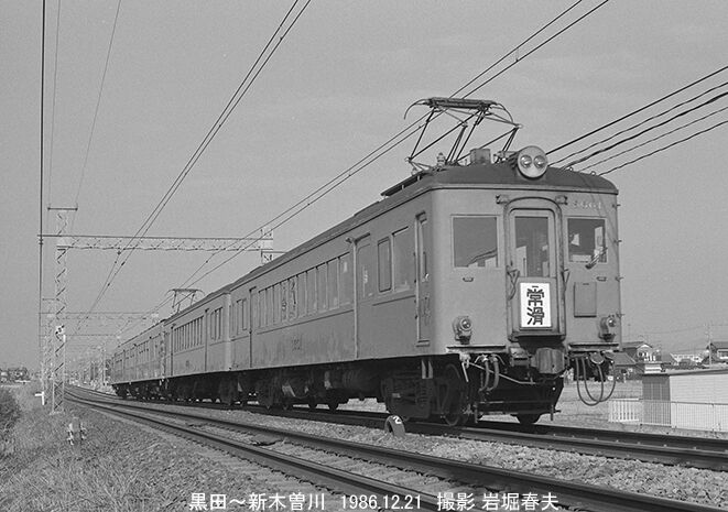 1986-12 青春切符で東京へ 愛知編 : 鉄道写真家 岩堀春夫のblog2