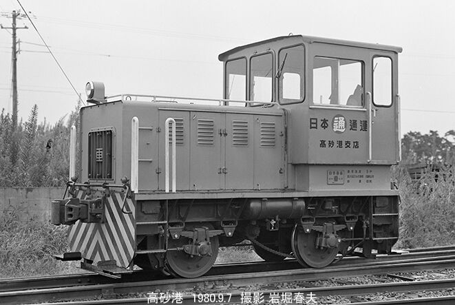 Amazon.co.jp: 鉄道車両銘板 : 岩堀 春夫: Japanese Books