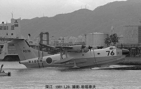 8100528 新明和US1