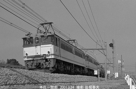 0102512 EF651040岡部