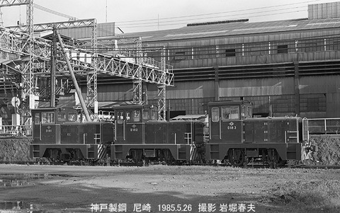 8571008 神鋼尼崎D18.3