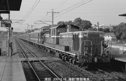 0104326　DD511003浦田