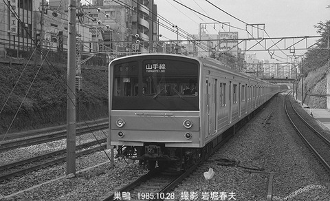 8507418 巣鴨205