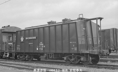 8403102 ホキ3194美濃赤坂