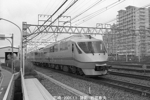 0009223 タンゴエクスプローラ尼崎