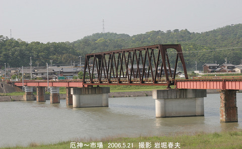 7加古川　、加古川線f5560