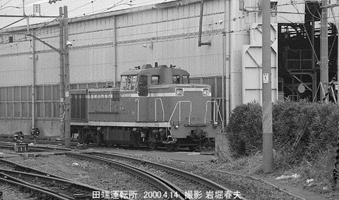 0003407 DE111041田端