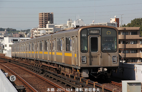 名古屋市　5117、本郷kx302
