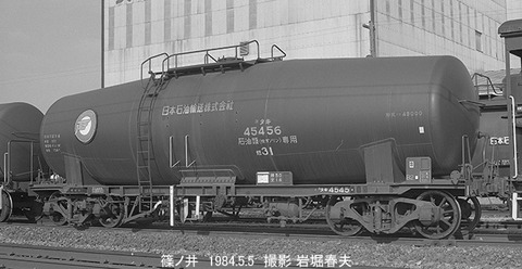 8404325 タキ45456篠ノ井