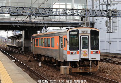 愛知環状 キハ11-302,枇杷島wy971