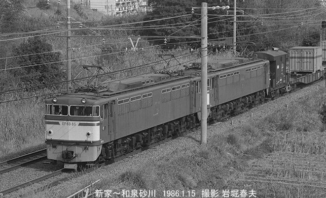 1986-1阪和線EF58ラストと芦屋付近 : 鉄道写真家 岩堀春夫のblog2
