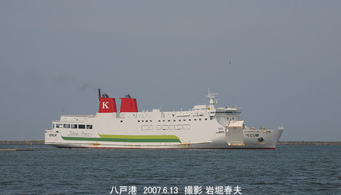 4川崎近海　、べにりあg6505