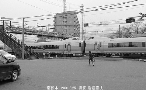 0102630 スーパーあずさ南松本