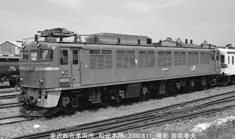 0007603 EF81105松任本所