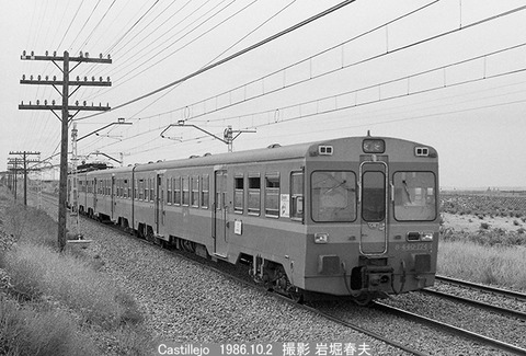 8608603 RENFE ECカスチ