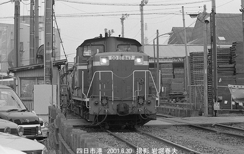 0106734 DD51847四日市港