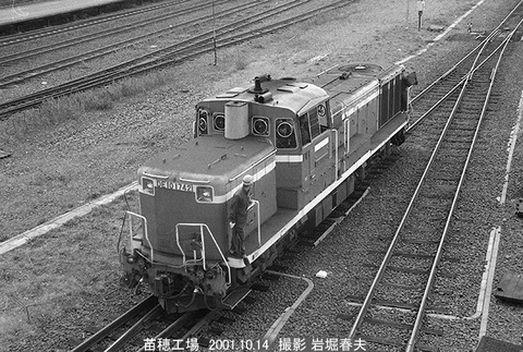 0110515　DE101742苗穂工場