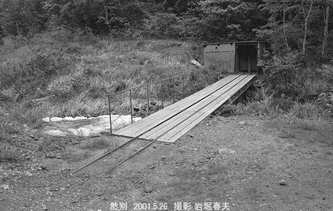 0104602北進鉱業、然別