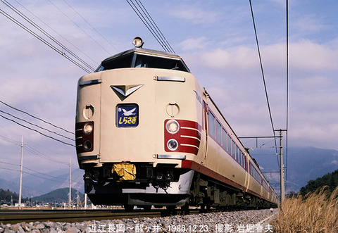 d608832　しらさぎ485近江長岡