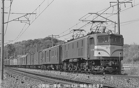 8102725 厚狭EF58157