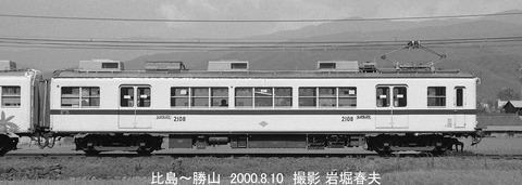 0007520 京福2108比島