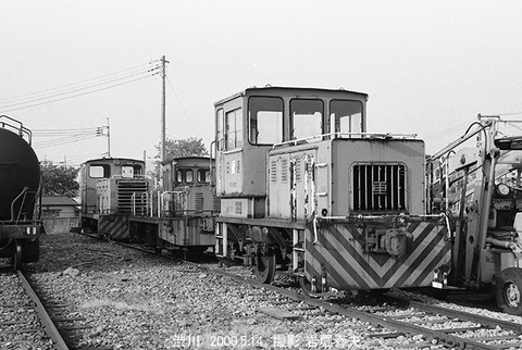 0004828 日通NS10トン,渋川