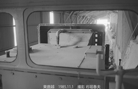 8508808　日鉄東鹿越KS