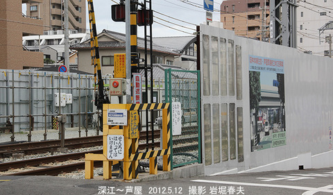 阪神 9芦屋深江l5727