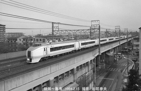 9404713 スーパーひたち綾瀬