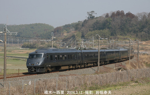 リレーつばめ 、西里h3751