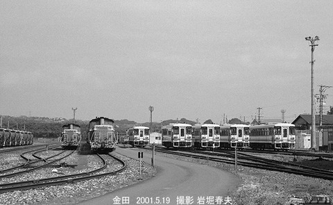 0104411　平成筑豊、金田