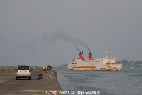 4川崎近海　、べがg6525