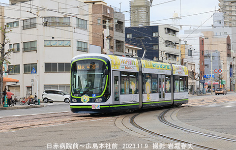広電1017 、広電本社前wy092