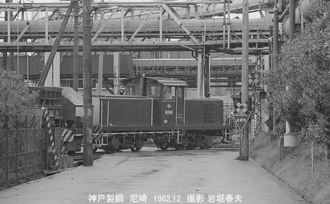 8206830 神鋼尼崎DL3519