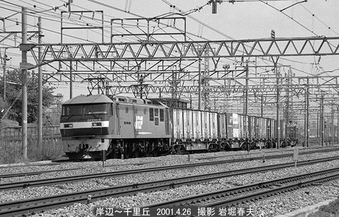 0103413 EF210-5,岸辺