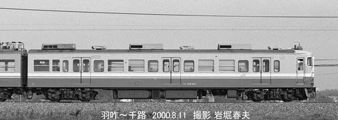 0007526 クモハ415-801羽咋